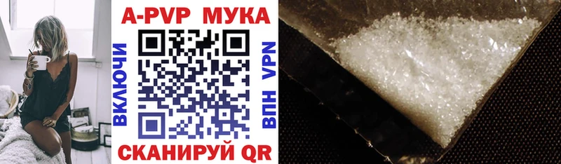 Alpha-PVP СК  даркнет как зайти  Олонец 