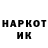 Героин гречка ketsury