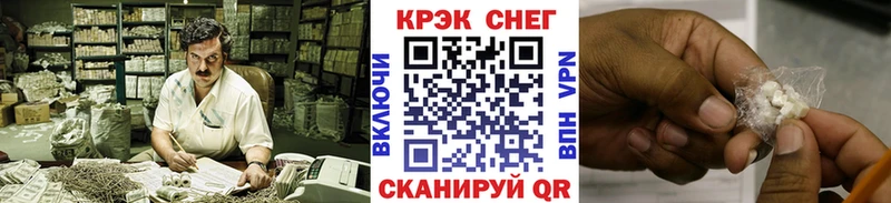 Кокаин 98%  Олонец 
