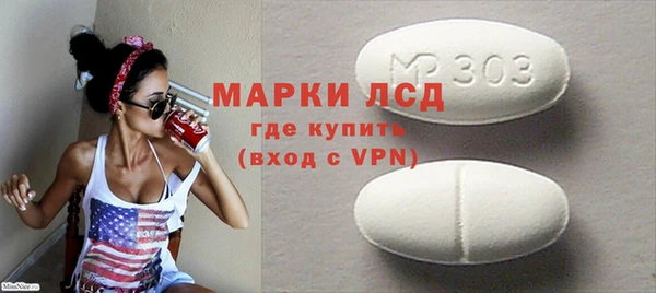 ГАЛЛЮЦИНОГЕННЫЕ ГРИБЫ Алзамай