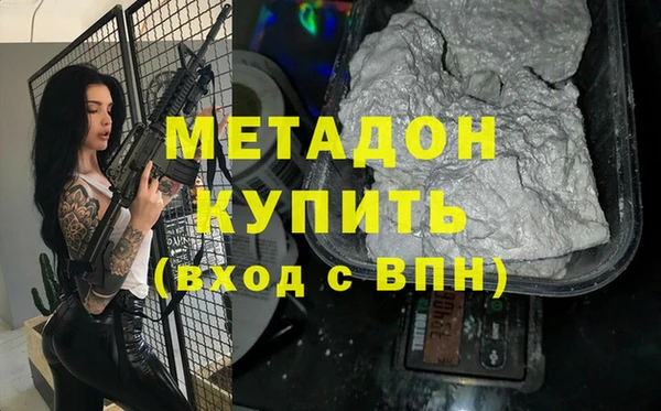 кристаллы Алексин
