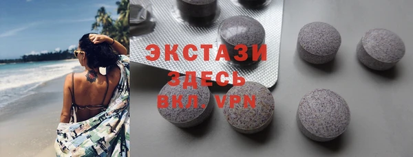 ГАЛЛЮЦИНОГЕННЫЕ ГРИБЫ Алзамай