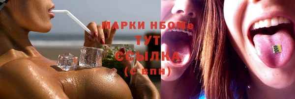 каннабис Новозыбков