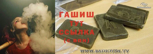 ГАЛЛЮЦИНОГЕННЫЕ ГРИБЫ Алзамай