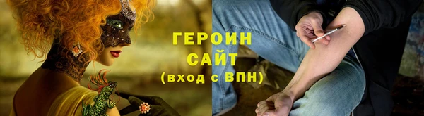 PSILOCYBIN Алексеевка