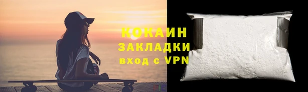 наркотики Новокубанск