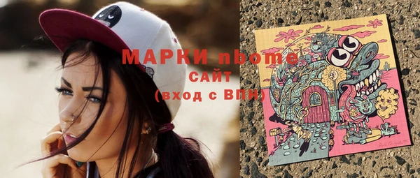 кристаллы Алексин