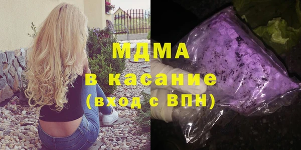 кристаллы Алексин