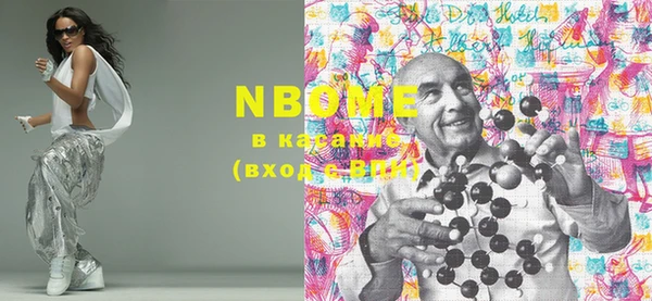 PSILOCYBIN Алексеевка