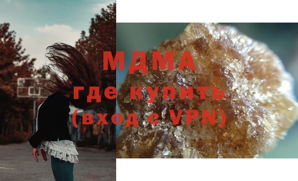 ГАЛЛЮЦИНОГЕННЫЕ ГРИБЫ Алзамай