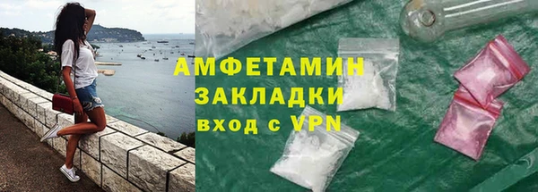 ГАЛЛЮЦИНОГЕННЫЕ ГРИБЫ Алзамай