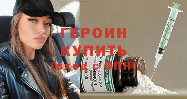 кристаллы Алексин
