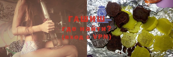 кристаллы Алексин