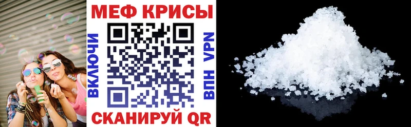 Мефедрон VHQ где можно купить наркотик Олонец