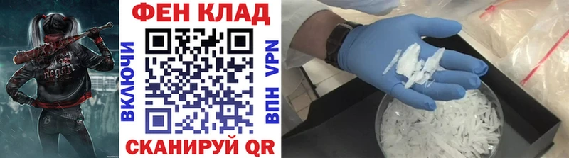 блэк спрут как войти  Олонец  Метамфетамин пудра 
