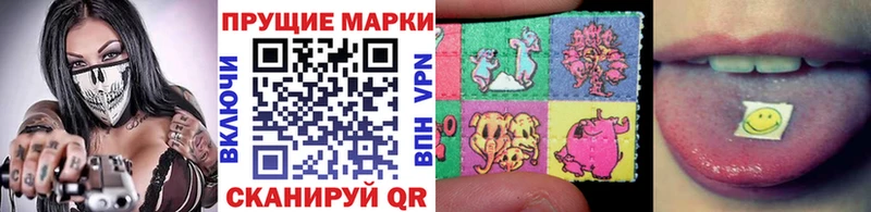где купить наркоту Олонец Наркотические марки 1,8мг