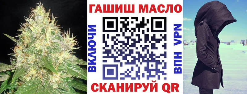 ТГК вейп  Олонец 